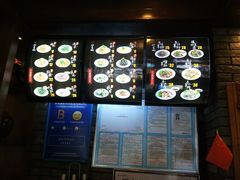-和生记牛肉火勺店(汇兴家园店)