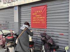 -袁大头包子(光华路店)
