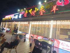 -去吃小龙虾·江湖菜·烧烤(南滨路店)