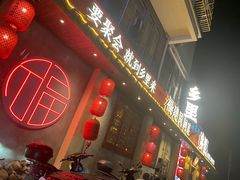 门面-乡里八闽·福州乡土菜(高宅店)