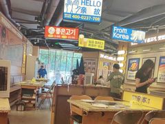 -阿亲家·韩式无限烤肉(春熙路店)