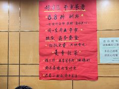 -瑞福园联谊餐室(茂名南路店)