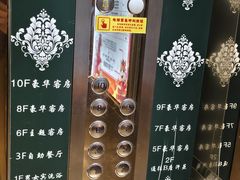 -8号公馆(金川街店)