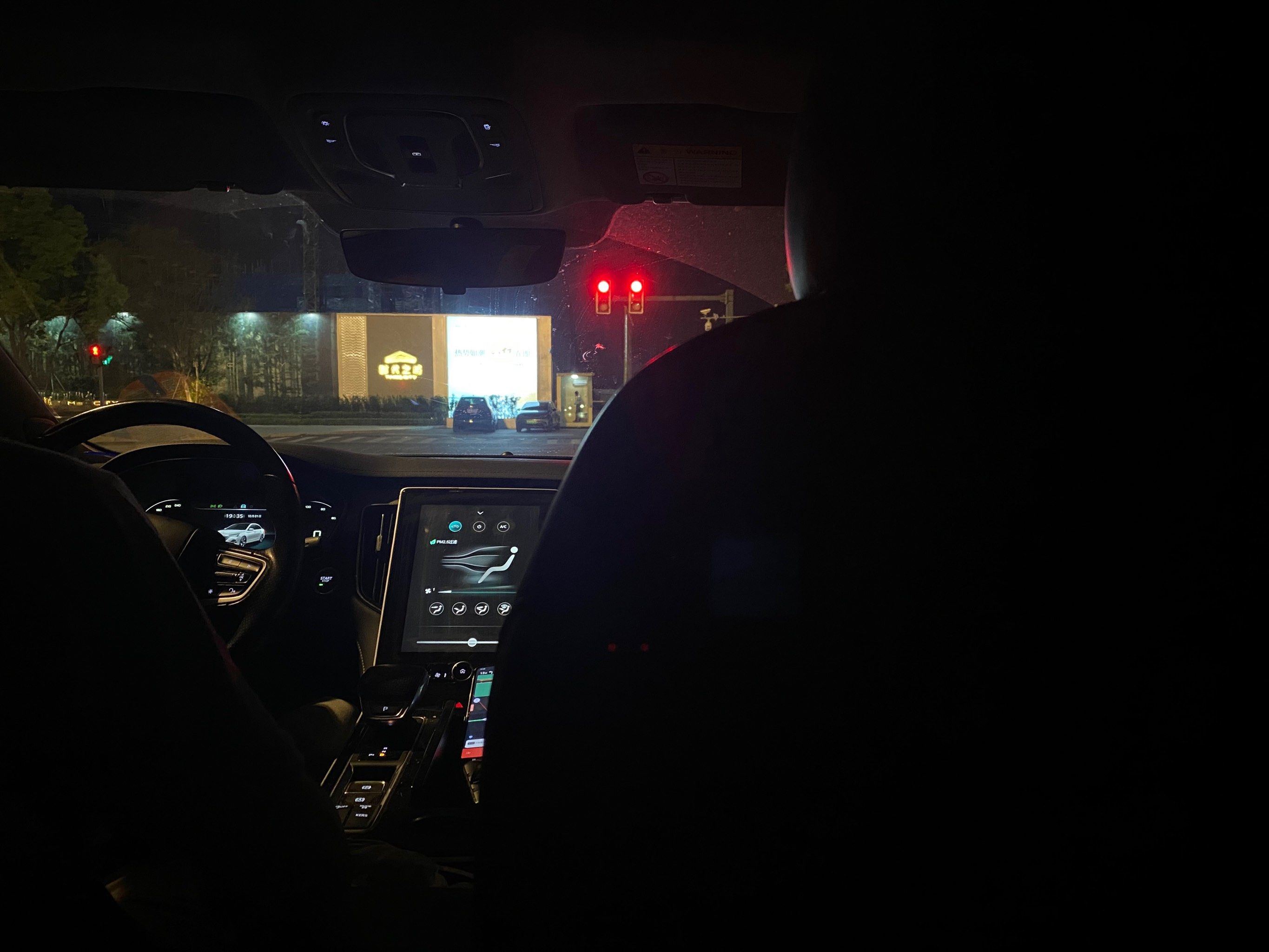 夜晚,我坐上中产男人的滴滴车