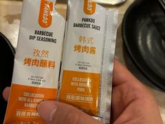 -新石器烤肉(高行万嘉店)