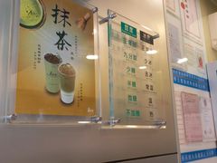 -1点点(建设六马店)