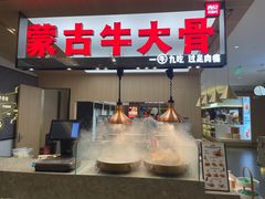 -西贝(金桥店)