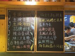 -林淡伯•厦门本地菜•生烫海鲜烧酒配(明发店)