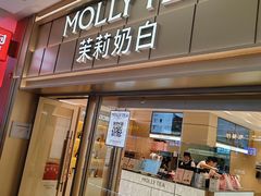 -杉杉奥特莱斯广场(哈尔滨店)