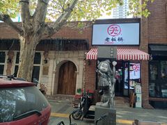 -星尘艺术空间