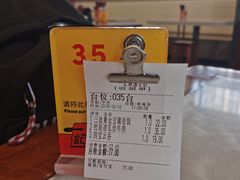 -一记(海逸城邦店)
