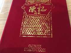 -香港深井掂檔烧鹅茶餐厅(海韵城店)