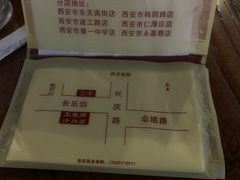 -王魁腊汁肉夹馍(柿园路店)