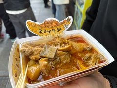 -老day牛杂(官也街总店)
