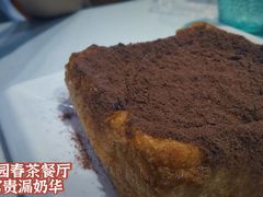 -锦园春香港茶餐厅(西海湾旗舰店)