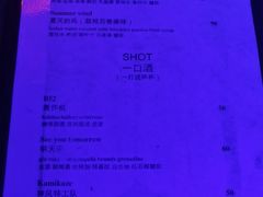 -MOSSO音乐酒吧·Live House(南京西路店)