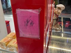 -红叶蛋糕(广达路总店)