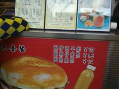 -和平馆·地道港澳茶餐厅(西门口店)