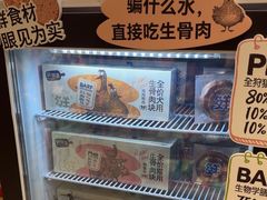 -FAELING PETS美天灵宠物(合生汇店)