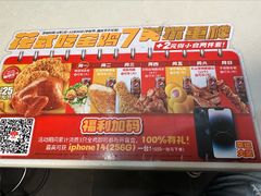 -华莱士·全鸡汉堡(浦东南路店)
