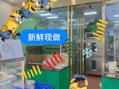 -勿理堂(西村店)