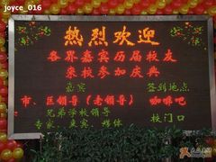 -上海市第三女子中学