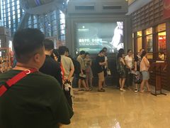 等位区-博多一幸舍(侨福芳草地购物中心店)