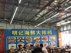 -明记海鲜大排档(巽寮湾店)