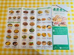 菜单-老廣食堂(区庄店)