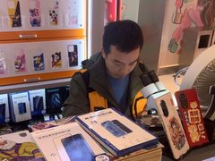 -易修哥手机维修·壳膜·回收(南山益田假日店)