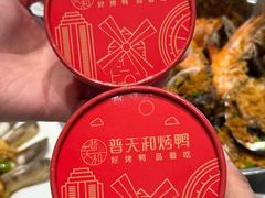 -普天和酒楼(天津之眼店)