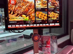 -丰茂烤串(全国首店)