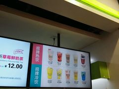 -鲜果时间(中北永旺店)