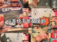 -太原茂业天地购物中心