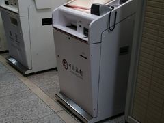 -中国银行(科技会展中心支行)