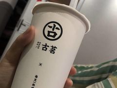 -古茗(人民路店)