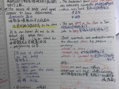 -新航道雅思托福·留学·考研培训(人民广场校区)