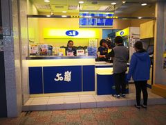 门面-50嵐鲜茶专卖连锁店(金城镇店)