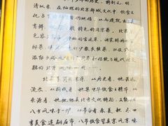 -到家尝北京菜(西坝河店)