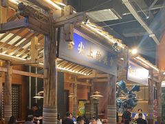 -老滇山寨•云南特色菜•地方菜•民族风情歌舞表演(世纪金源店)