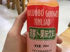 -马三洋芋片(兰州总店)