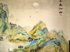-中和·国风茶馆(愚园路店)