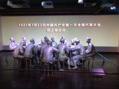 -中共一大纪念馆