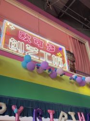 -欧酷世界动力星球(王府井奥莱UP TOWN店)