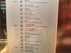 -常州环球恐龙城维景国际大酒店