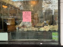 面包甜点陈列柜-清真·安乐园菜馆(茶南店)