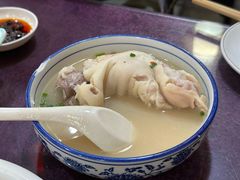 -丁太婆老妈蹄花(人民公园非遗总店)