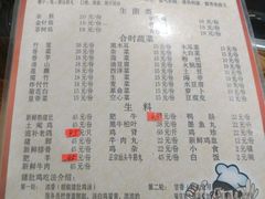 菜单-15年老字号鑫鑫猪肚鸡·椰子鸡海南火锅(兴隆华侨农场店)