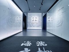 -中国港口博物馆