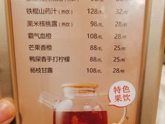-花家八爷府(王府井·故宫店)